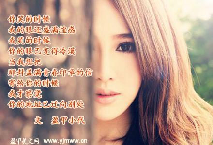笑的错位