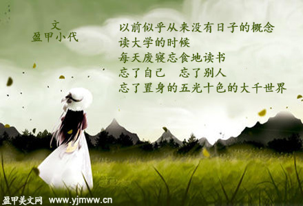 韶华不为少年留（1）