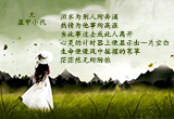 韶华不为少年留（10）