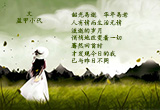 韶华不为少年留（14）