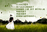 韶华不为少年留（17）