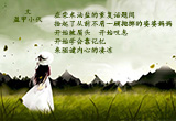 韶华不为少年留（18）