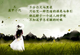 韶华不为少年留.图集