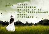 韶华不为少年留（20）