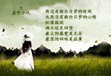 韶华不为少年留（21）