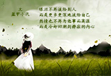 韶华不为少年留（22）