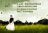 韶华不为少年留（5）