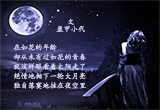 断翼的青春（图集）