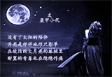 断翼的青春（2）