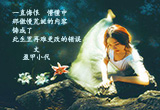 回首（图集）