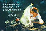 回首（5）