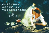 回首（6）