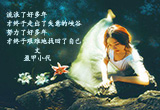 回首（7）