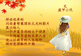 周末，一个人去看电影（11）