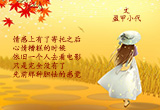 周末，一个人去看电影（14）