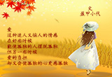 周末，一个人去看电影（15）