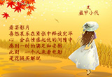 周末，一个人去看电影（18）