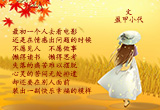 周末，一个人去看电影（2）