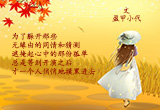 周末，一个人去看电影（5）