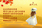 周末，一个人去看电影（6）