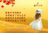 周末，一个人去看电影（9）