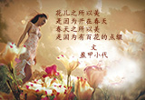 恋你（2）