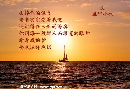 海的童话（1）