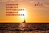 海的童话（2）