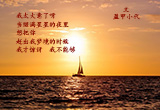 海的童话（7）