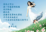 失落的春天（图集）