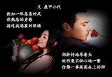 说不出的温柔（图集）