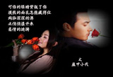 说不出的温柔（2）