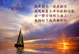 我是船长（图集）