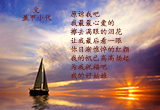 我是船长（10）