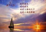 我是船长（11）