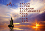 我是船长（13）