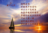 我是船长（2）