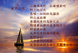 我是船长（4）