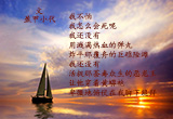 我是船长（5）