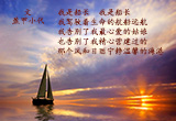 我是船长（8）