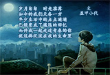 携手走过青春（5）
