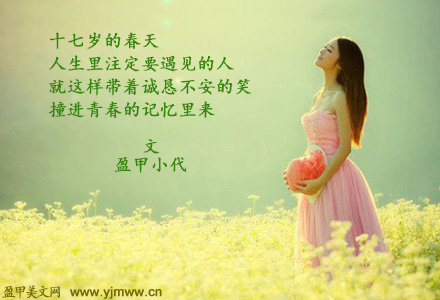 心跳的感觉