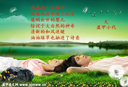 醒悟（1）