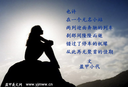 也许（1）