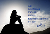 也许（3）