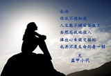 也许（4）