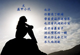 也许（5）