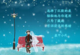 遗憾，永远地（3）