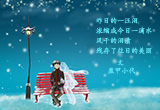 遗憾，永远地（4）