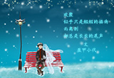遗憾，永远地（5）